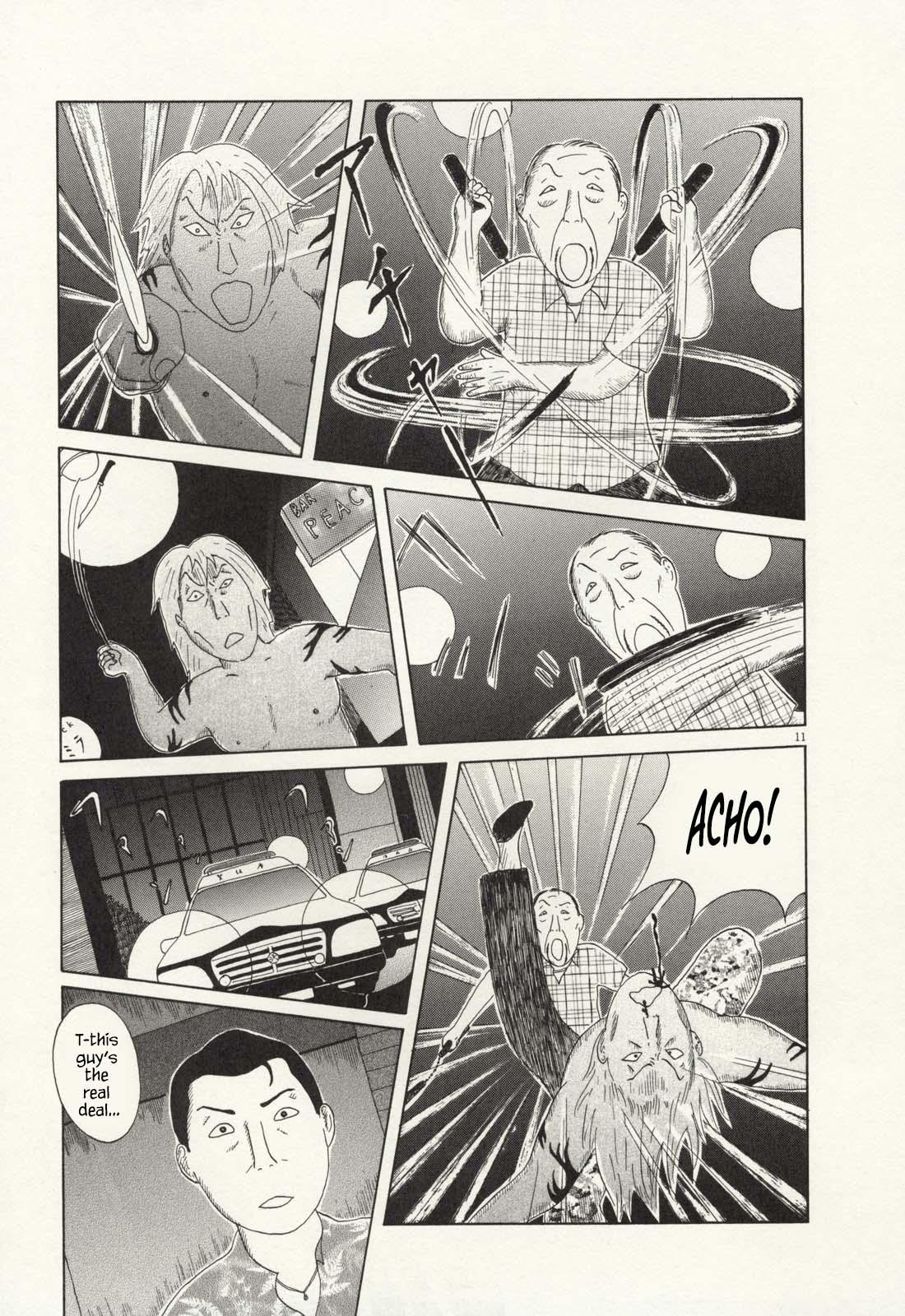 Shinya Shokudou Chapter 69 12