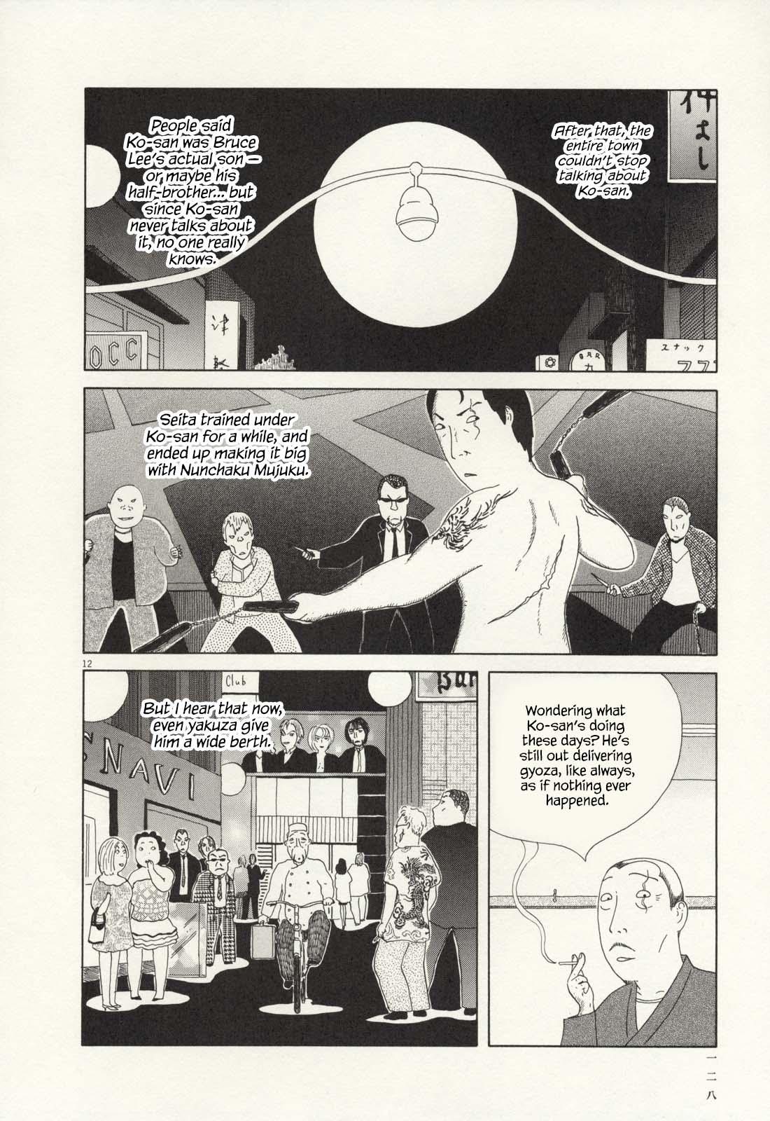 Shinya Shokudou Chapter 69 13