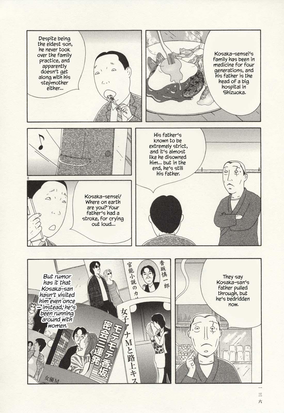 Shinya Shokudou Chapter 70 9
