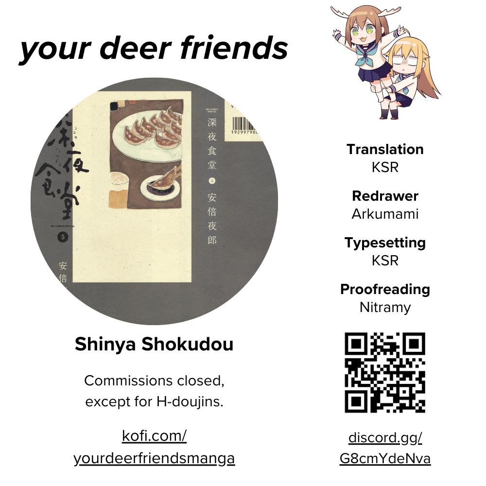 Shinya Shokudou Chapter 71 1