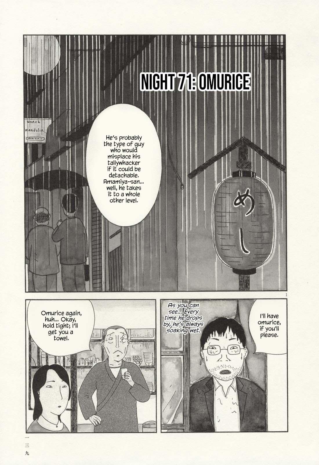 Shinya Shokudou Chapter 71 2