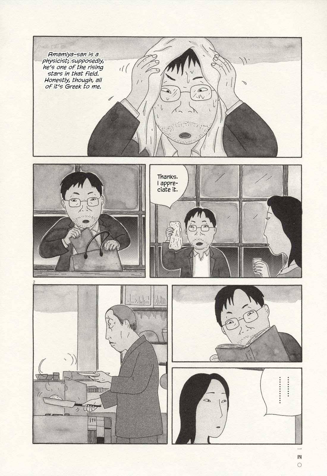 Shinya Shokudou Chapter 71 3