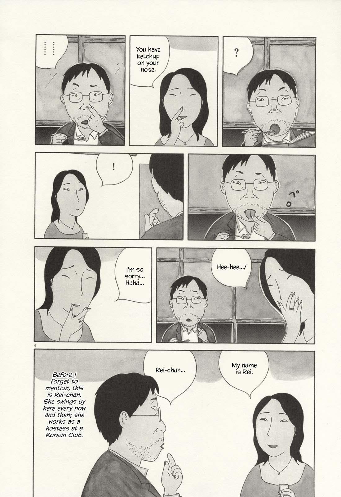Shinya Shokudou Chapter 71 5