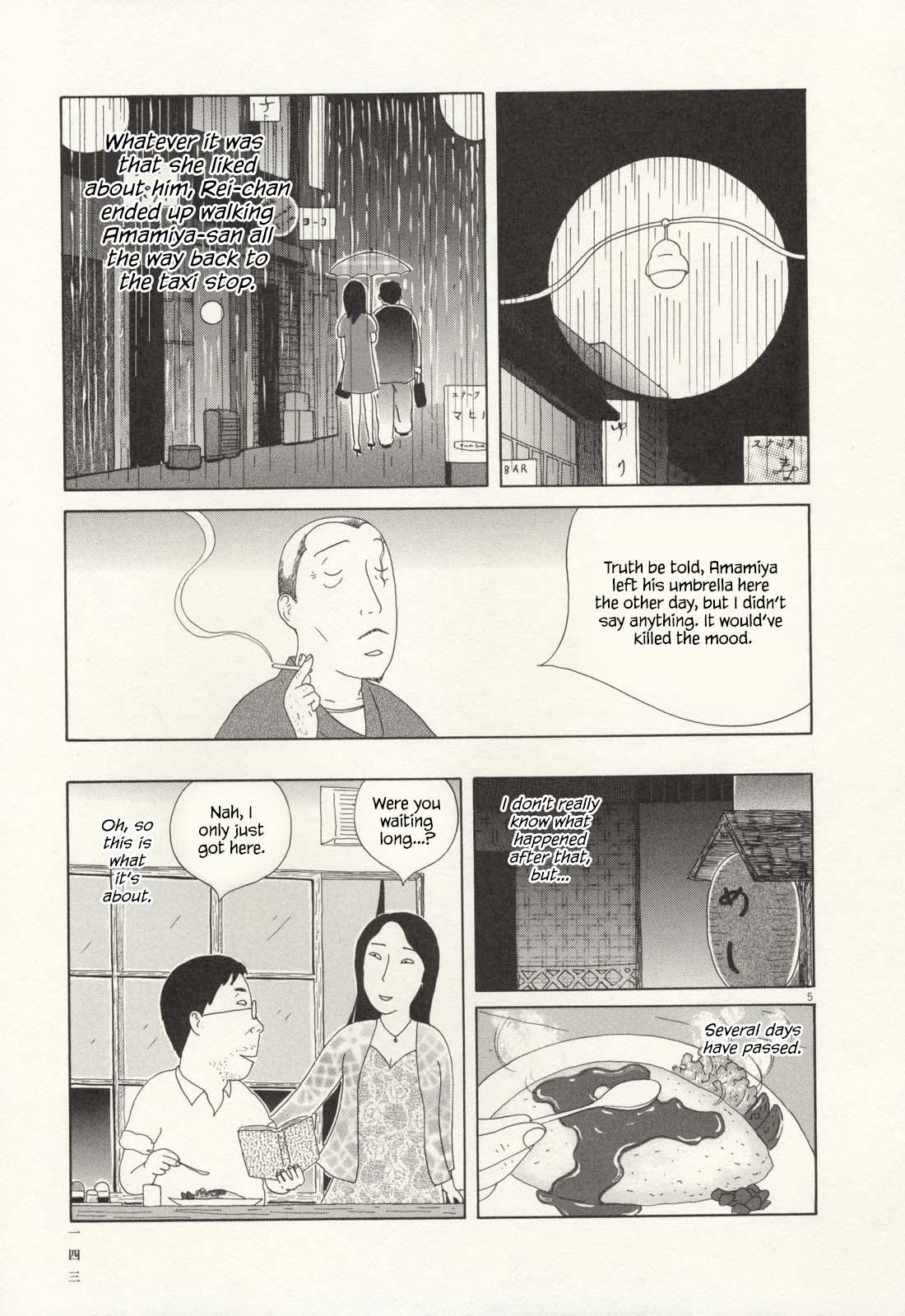 Shinya Shokudou Chapter 71 6