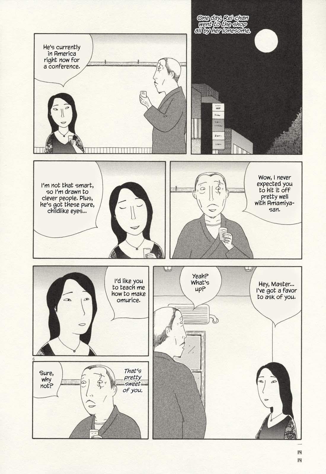 Shinya Shokudou Chapter 71 7