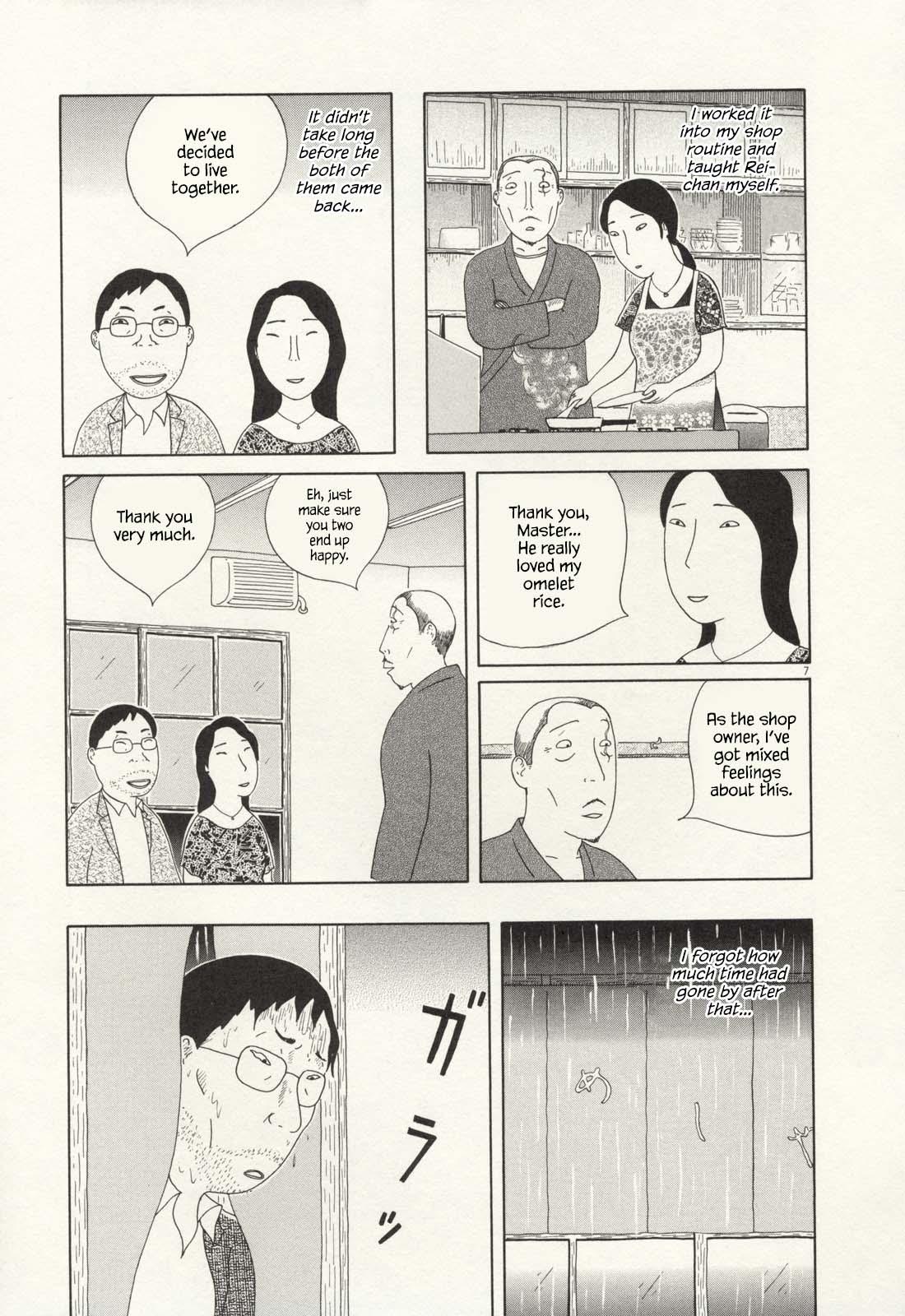 Shinya Shokudou Chapter 71 8
