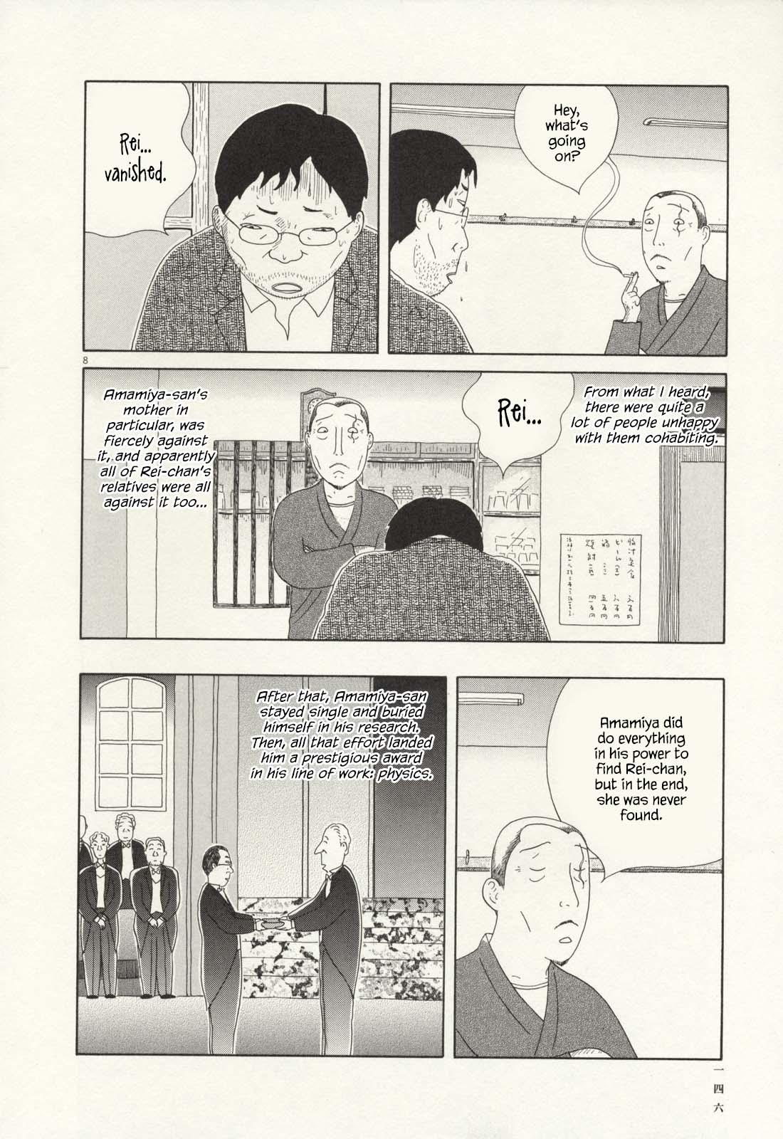 Shinya Shokudou Chapter 71 9