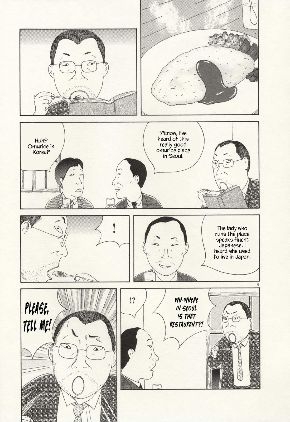 Shinya Shokudou Chapter 71 10