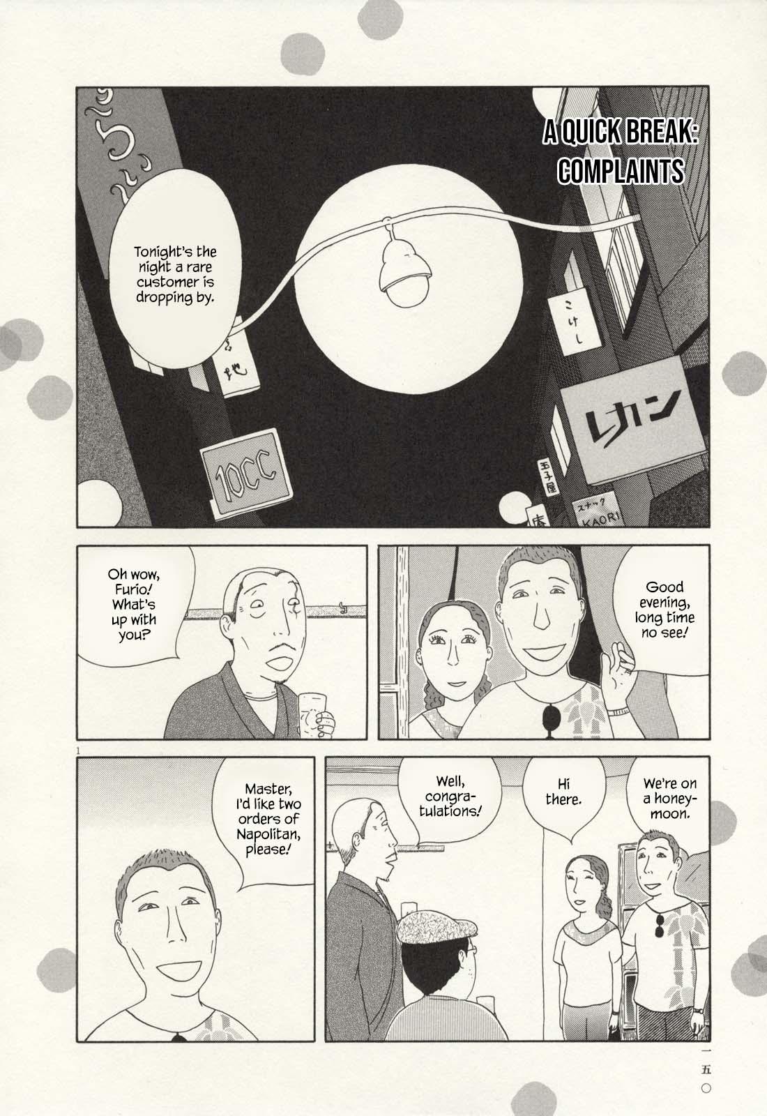 Shinya Shokudou Chapter 71 13