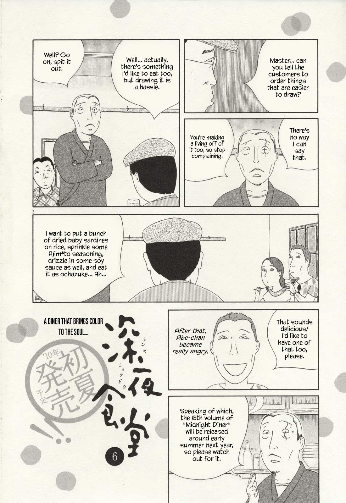 Shinya Shokudou Chapter 71 15