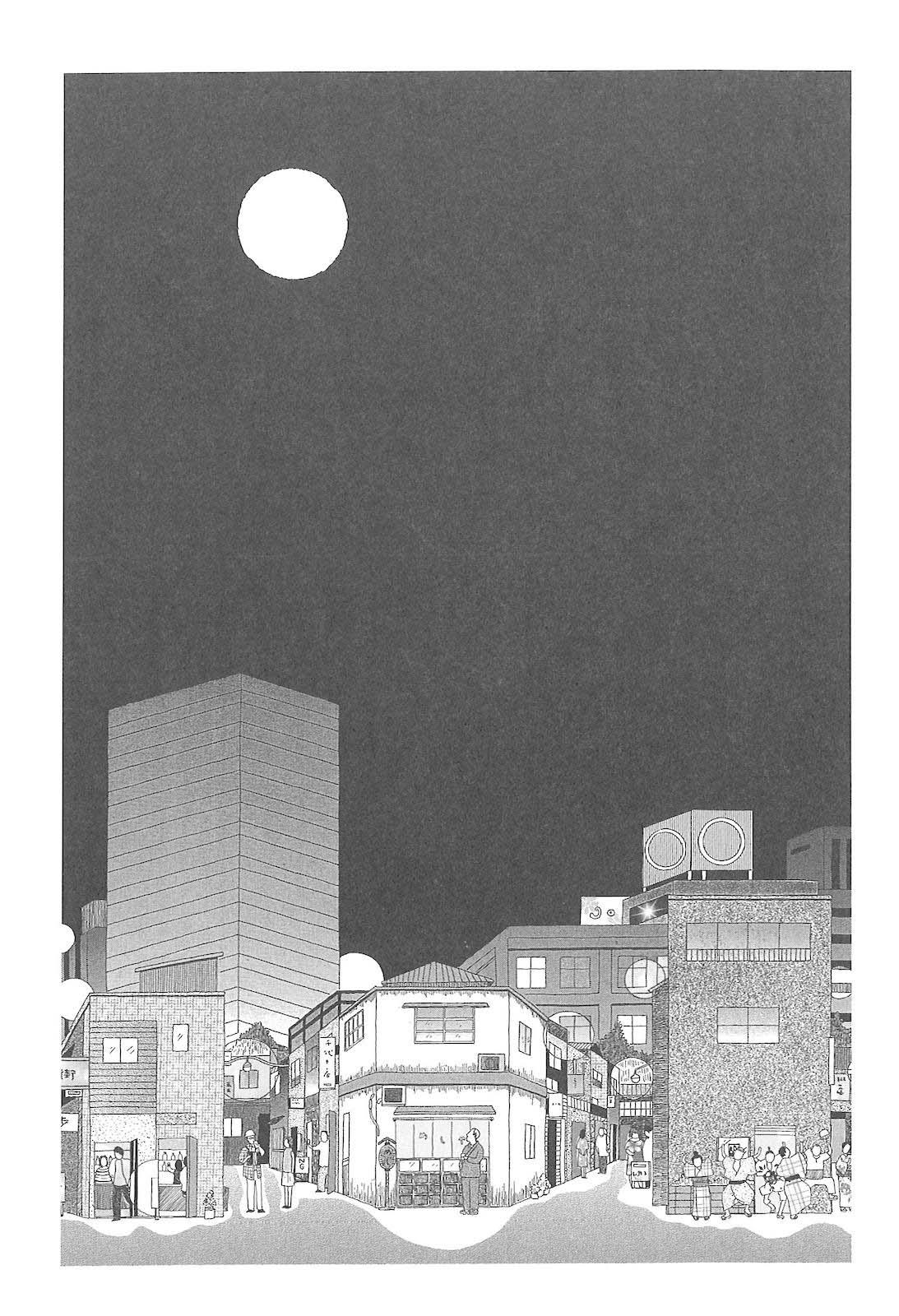 Shinya Shokudou Chapter 72 7
