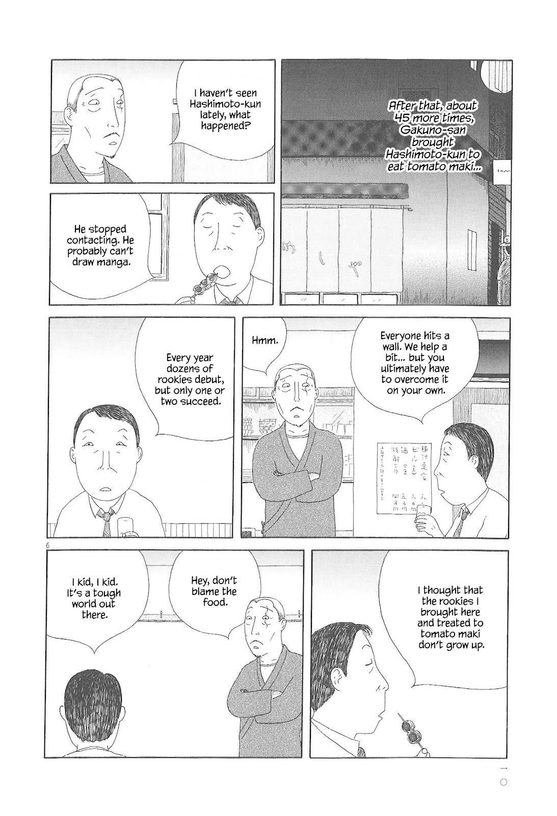 Shinya Shokudou Chapter 72 16