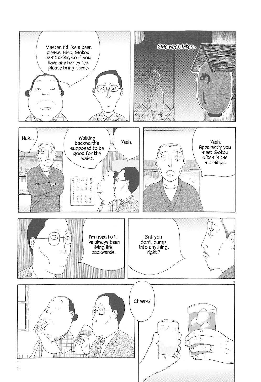 Shinya Shokudou Chapter 73 4