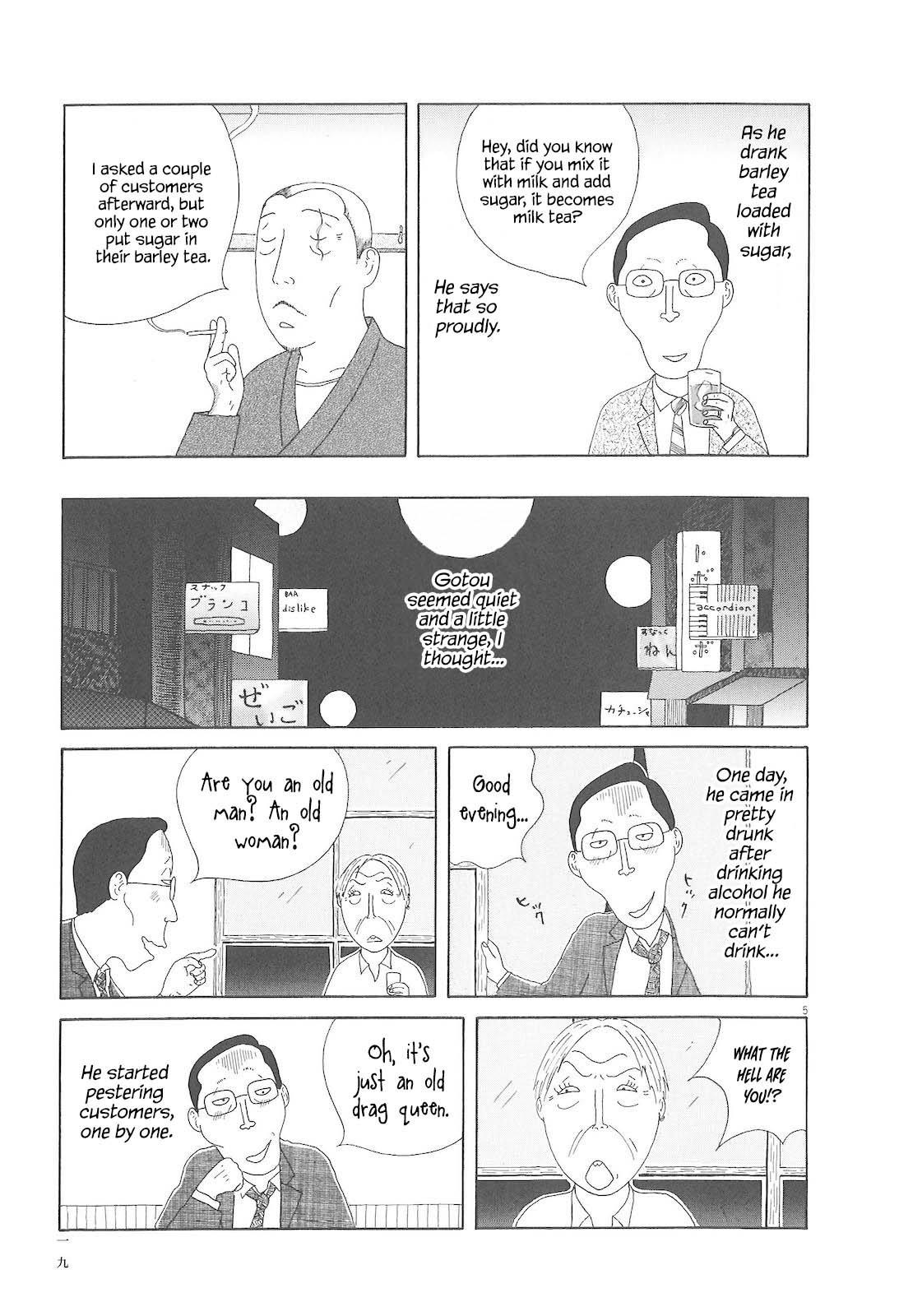 Shinya Shokudou Chapter 73 6