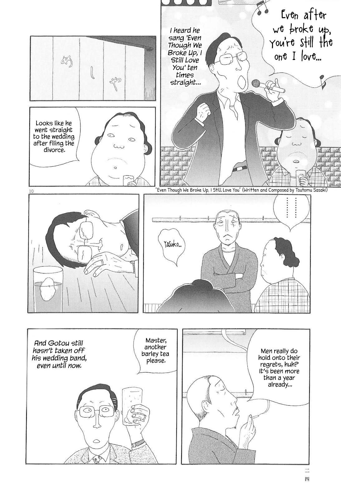 Shinya Shokudou Chapter 73 11