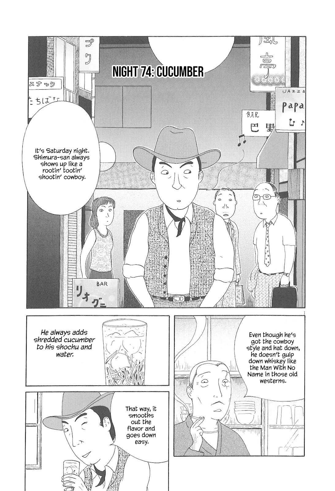 Shinya Shokudou Chapter 74 2