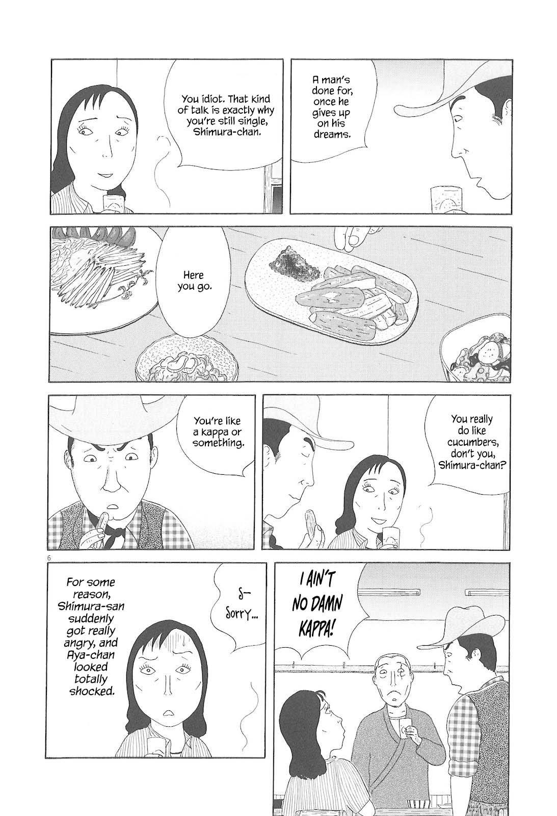 Shinya Shokudou Chapter 74 7