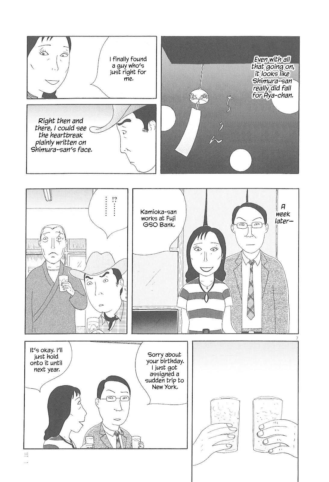 Shinya Shokudou Chapter 74 8