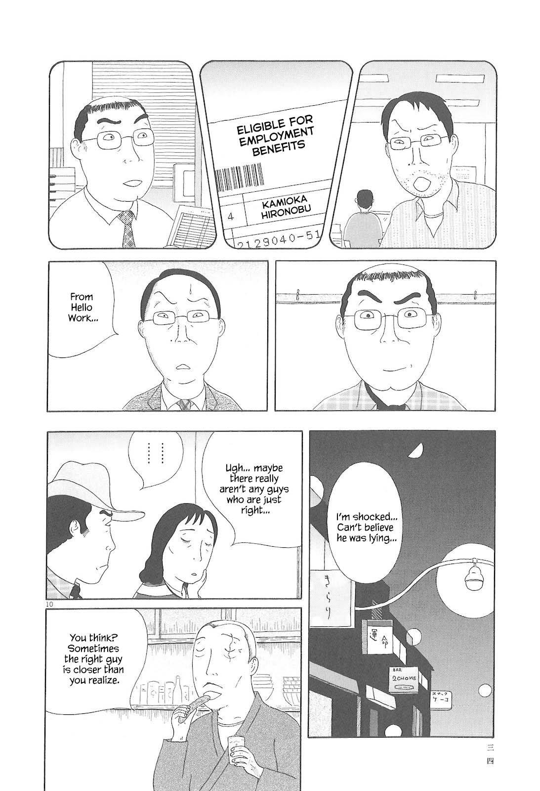 Shinya Shokudou Chapter 74 11