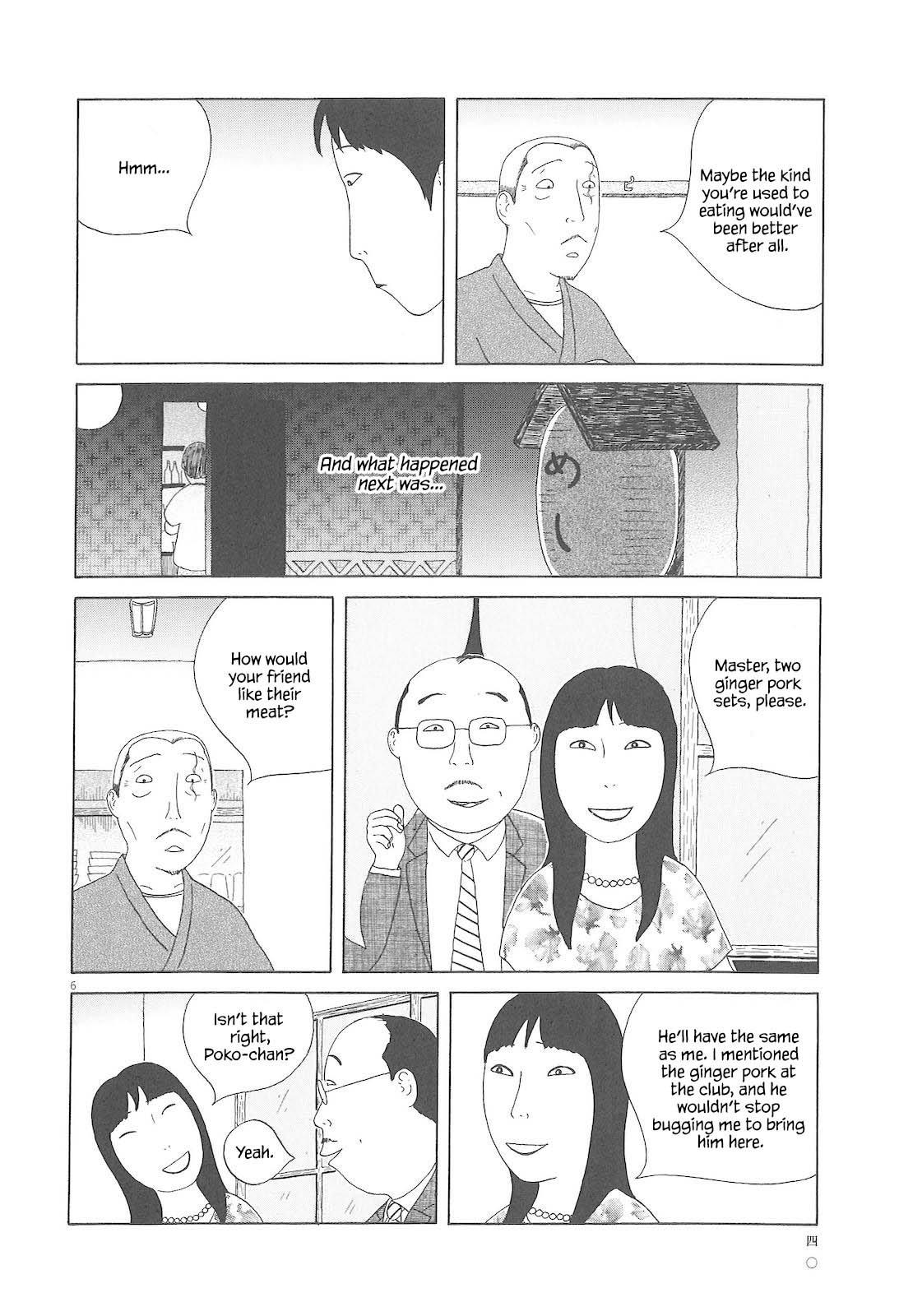 Shinya Shokudou Chapter 75 7