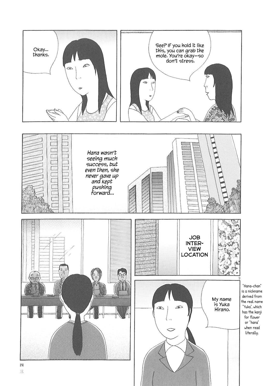 Shinya Shokudou Chapter 75 10