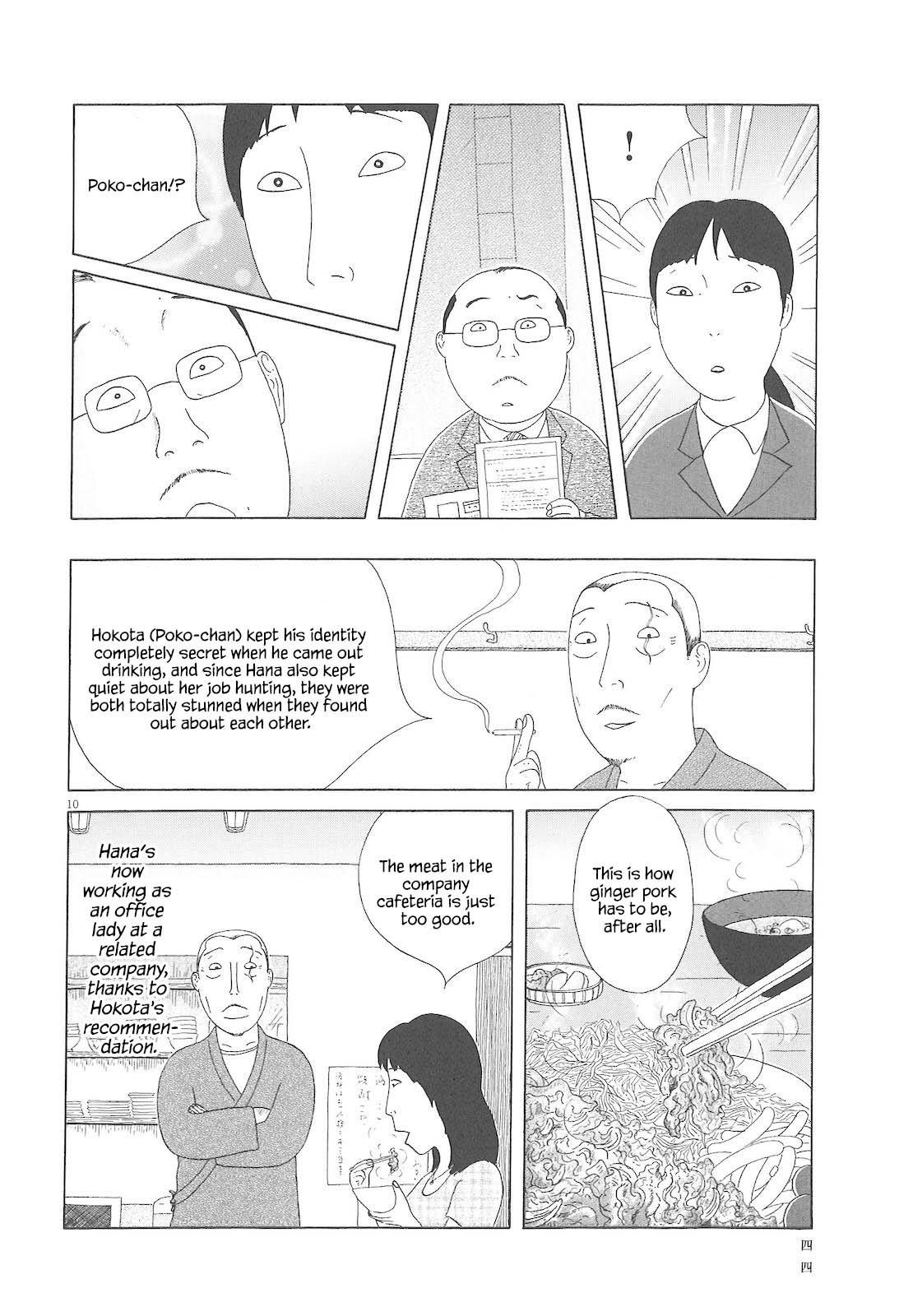 Shinya Shokudou Chapter 75 11