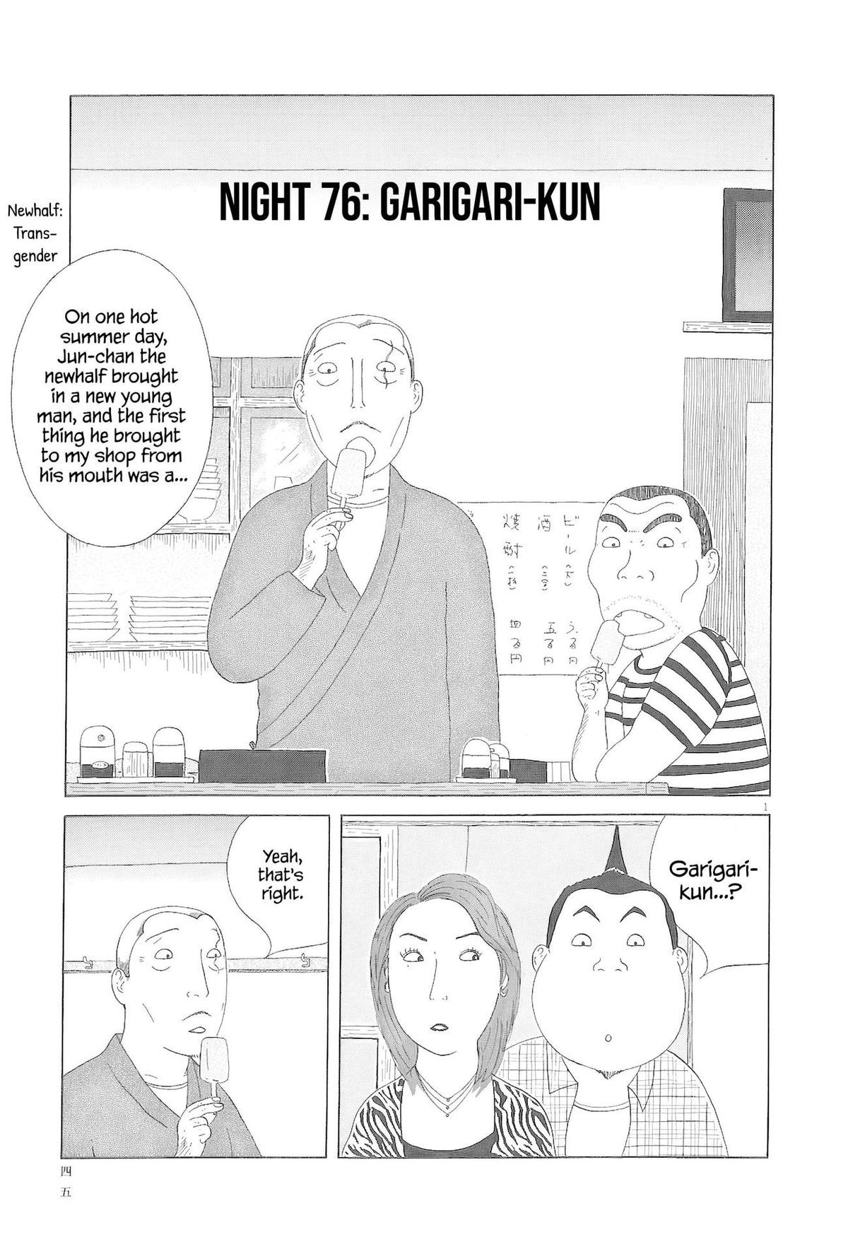 Shinya Shokudou Chapter 76 2