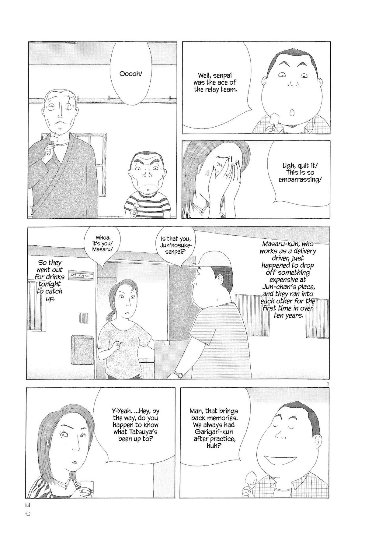 Shinya Shokudou Chapter 76 4