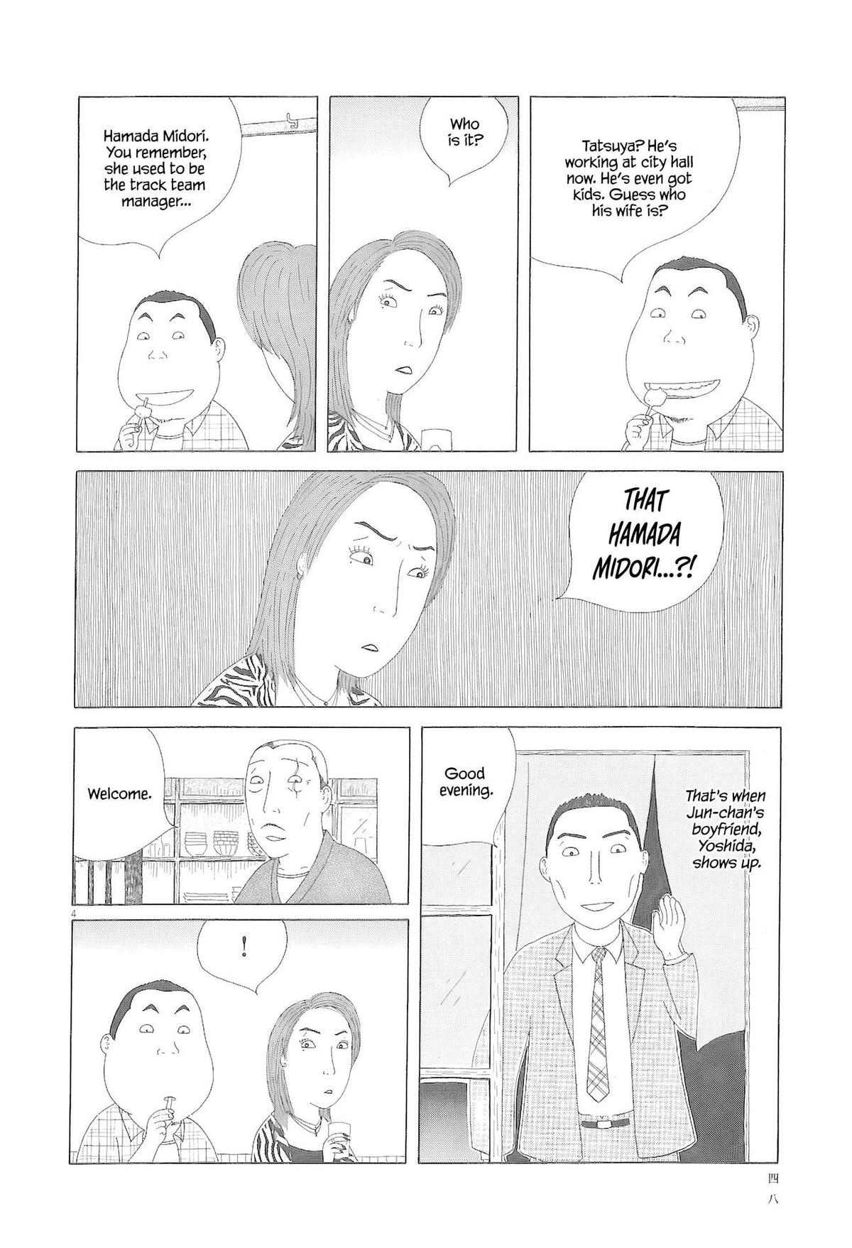 Shinya Shokudou Chapter 76 5