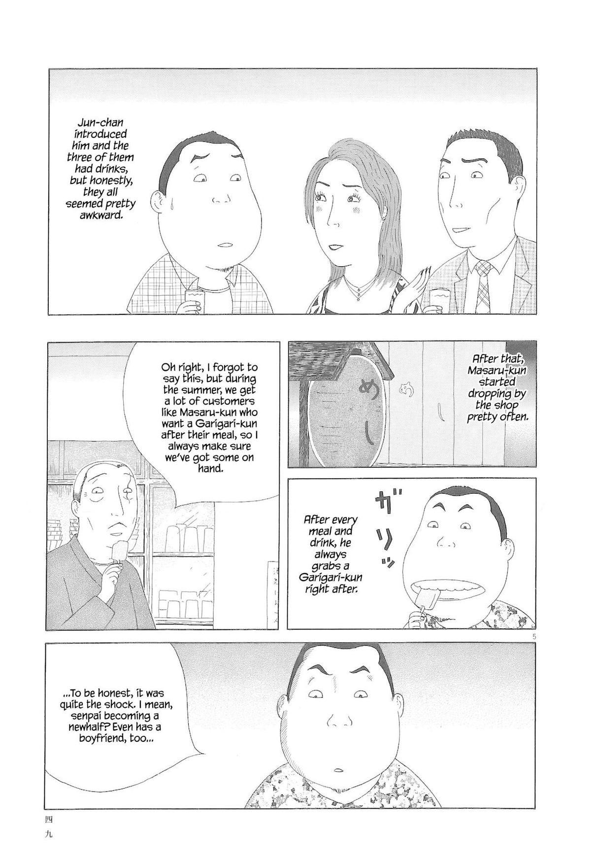 Shinya Shokudou Chapter 76 6