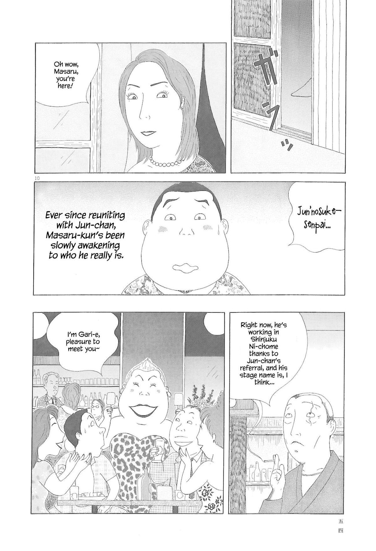 Shinya Shokudou Chapter 76 11
