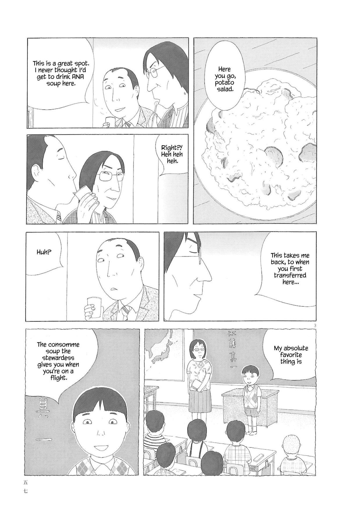 Shinya Shokudou Chapter 77 4