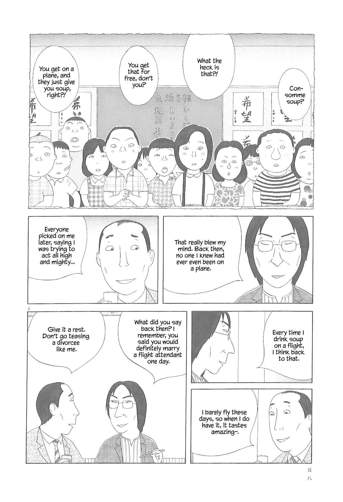 Shinya Shokudou Chapter 77 5