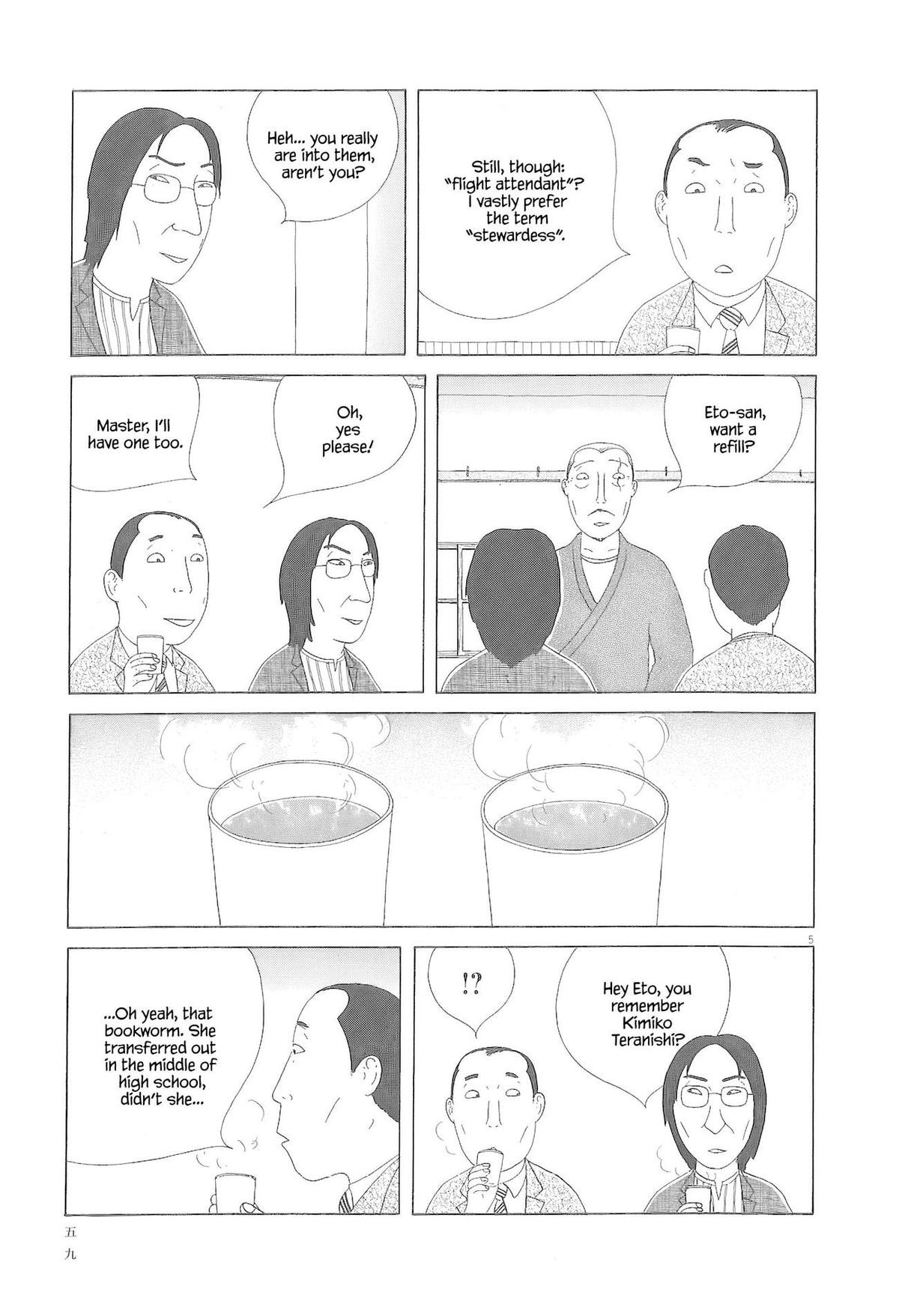 Shinya Shokudou Chapter 77 6