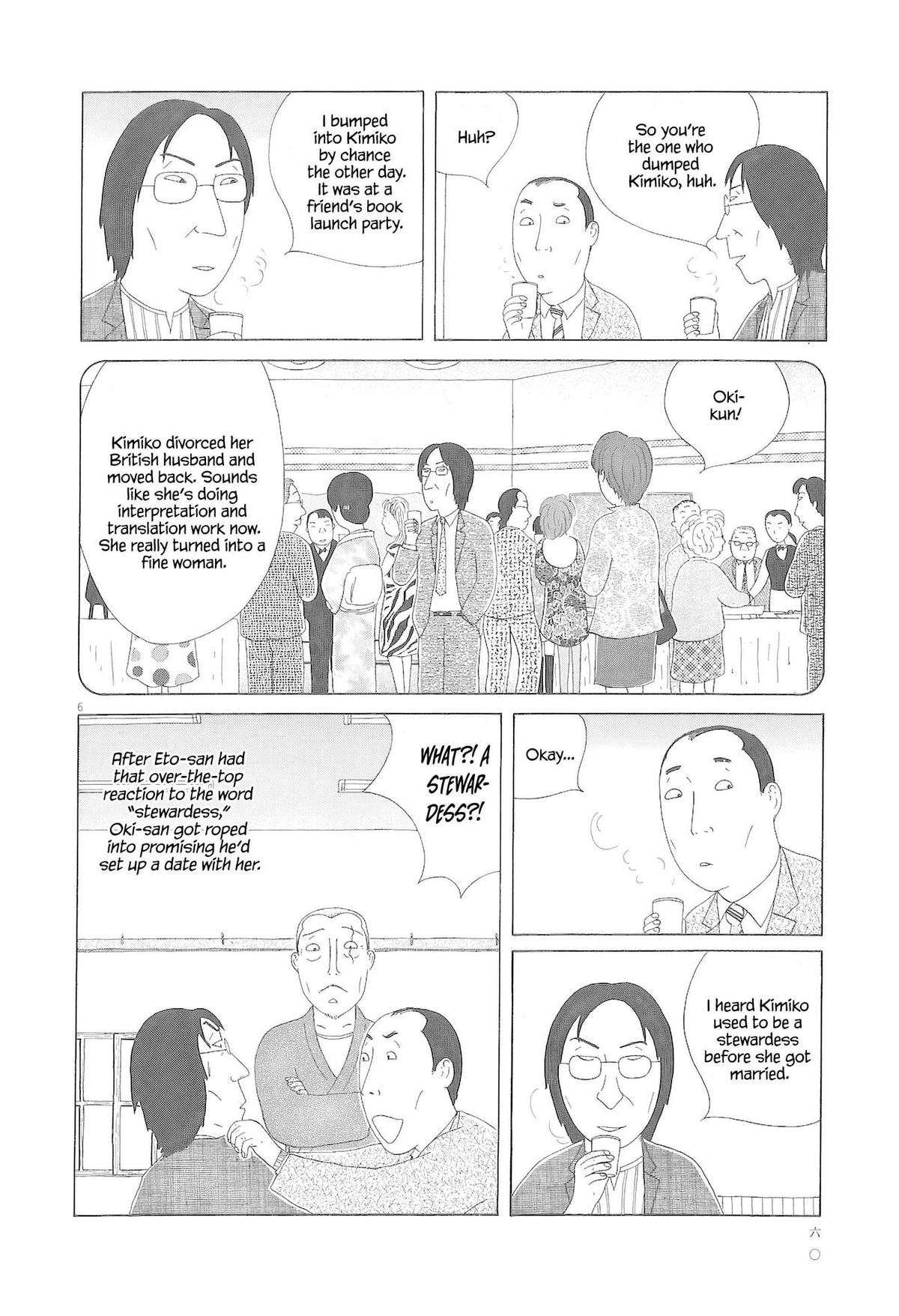Shinya Shokudou Chapter 77 7