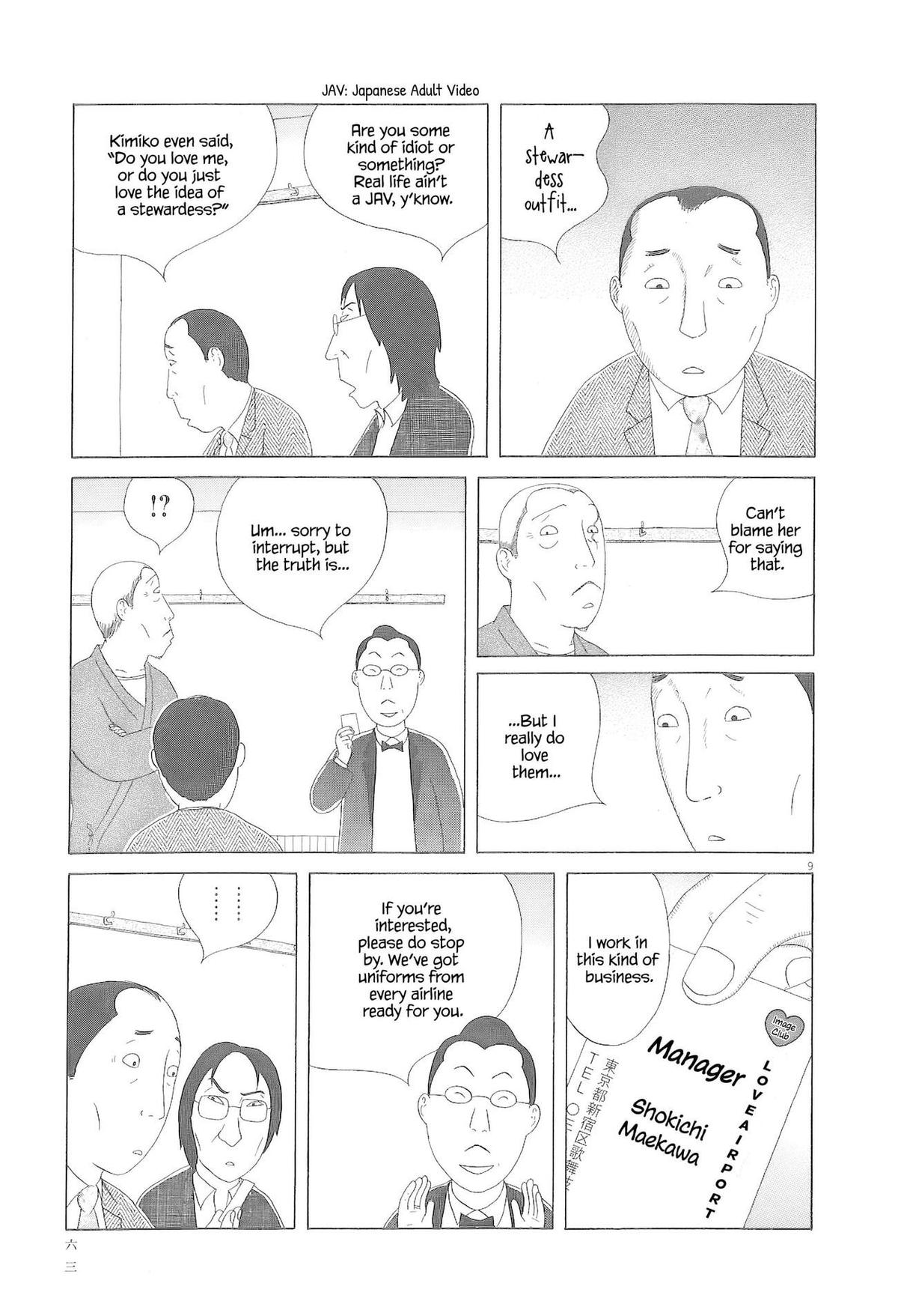 Shinya Shokudou Chapter 77 10