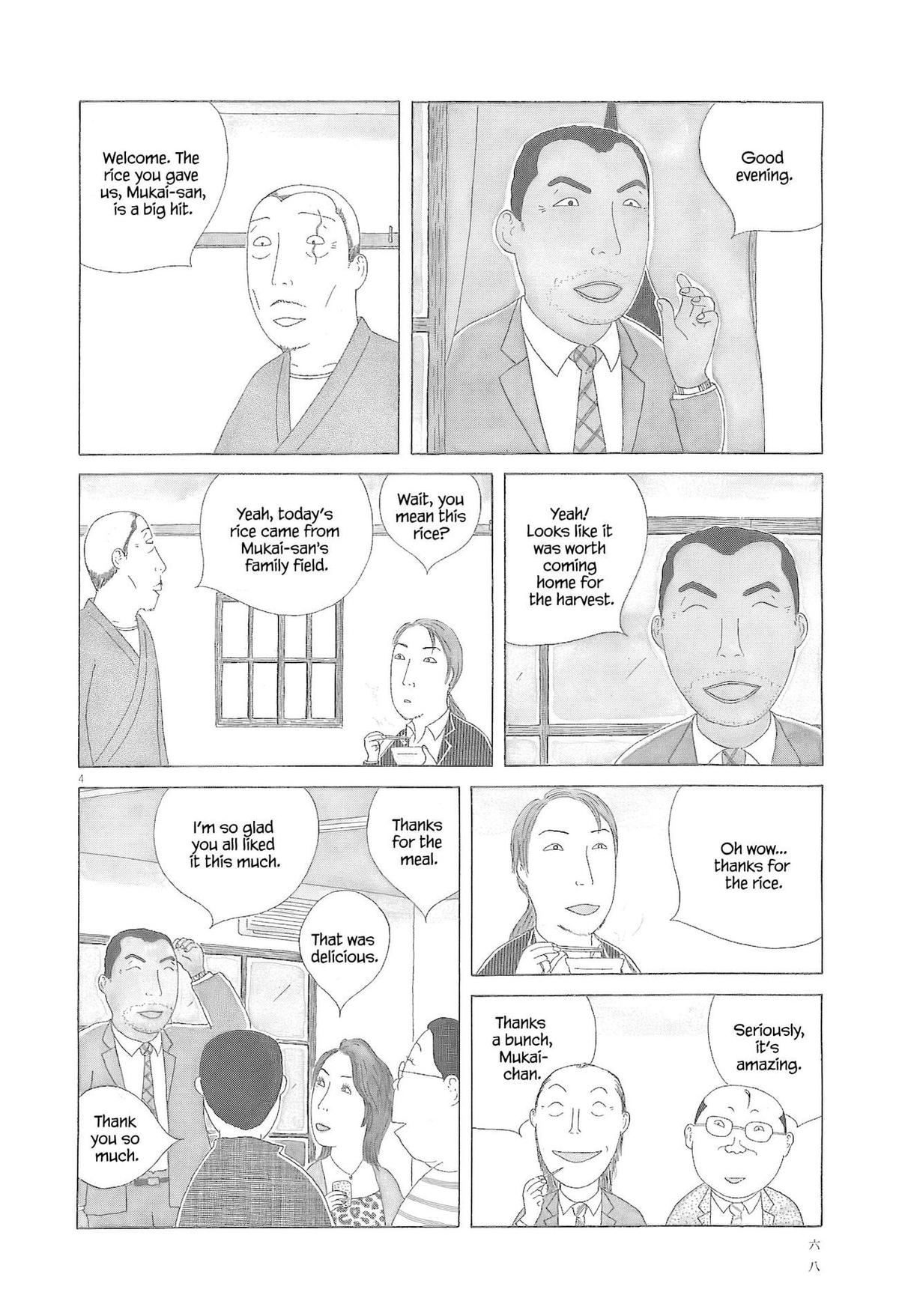 Shinya Shokudou Chapter 78 5