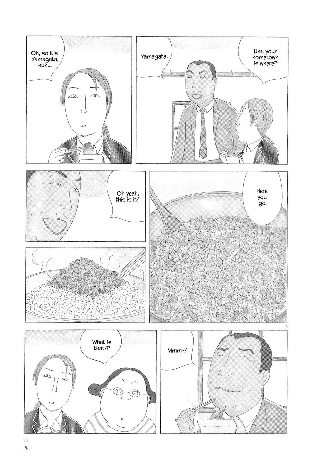 Shinya Shokudou Chapter 78 6