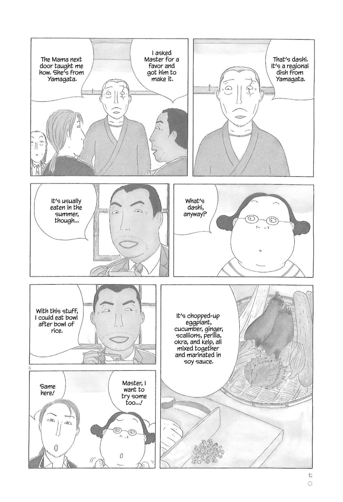 Shinya Shokudou Chapter 78 7