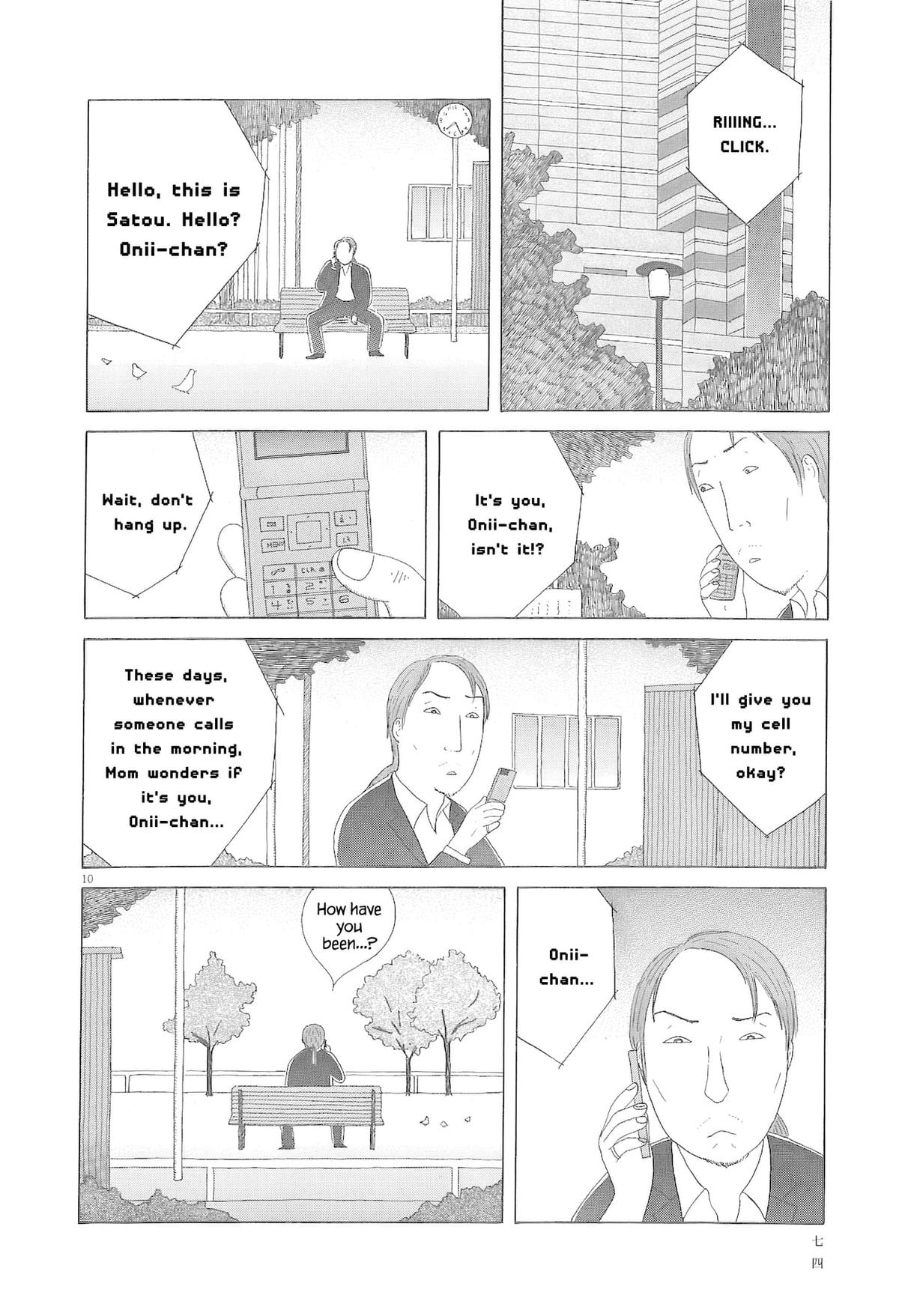 Shinya Shokudou Chapter 78 11