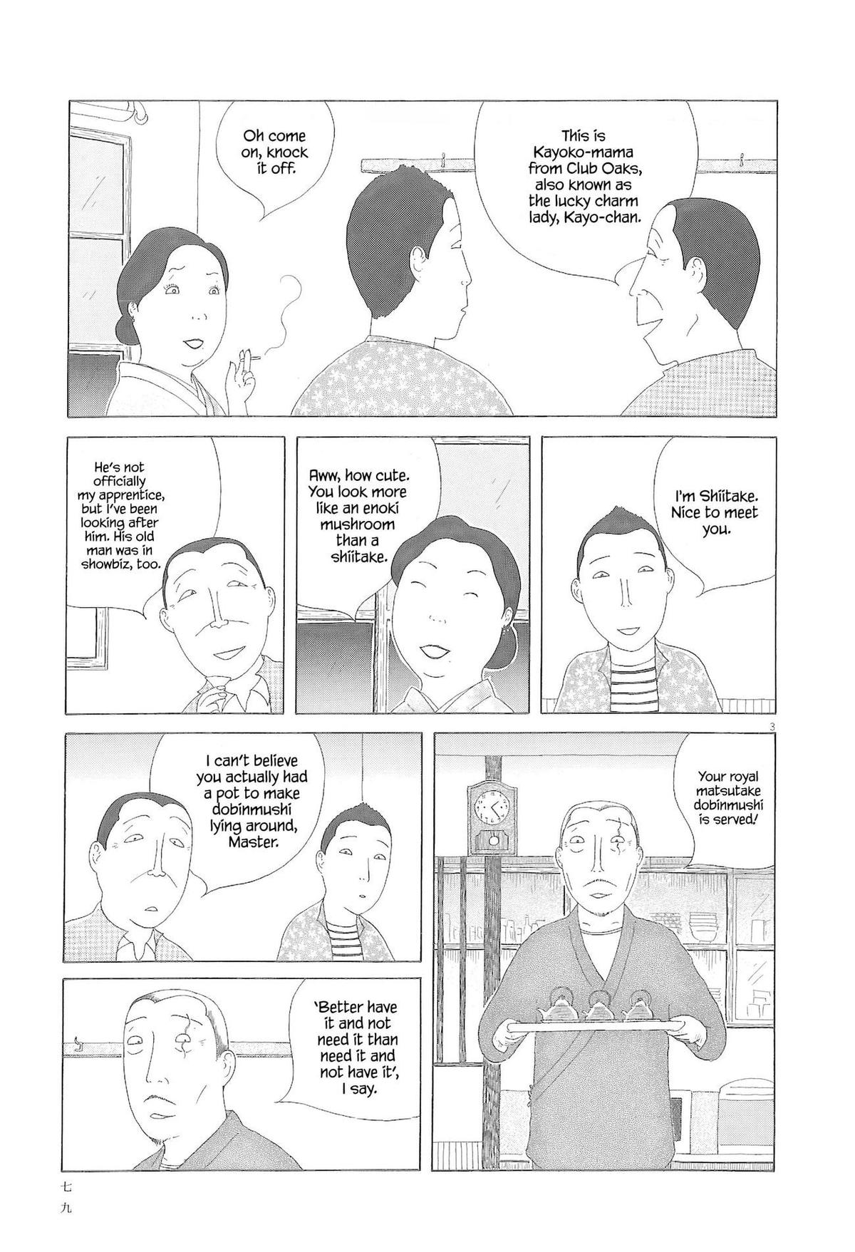 Shinya Shokudou Chapter 79 4