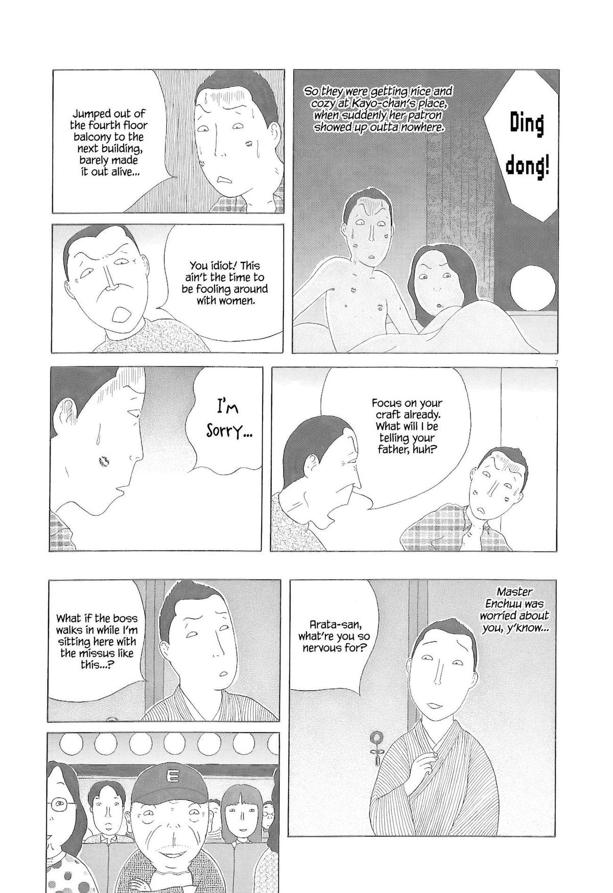 Shinya Shokudou Chapter 79 8