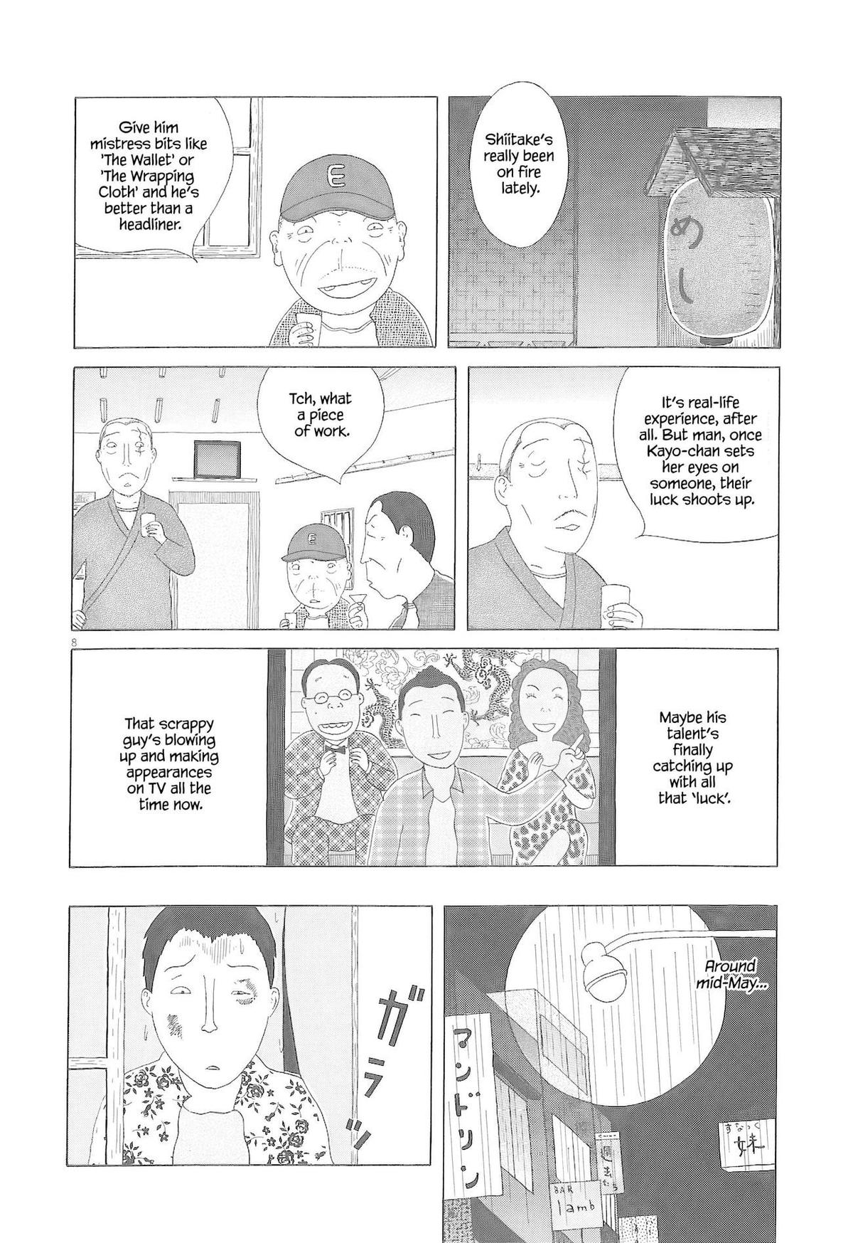 Shinya Shokudou Chapter 79 9