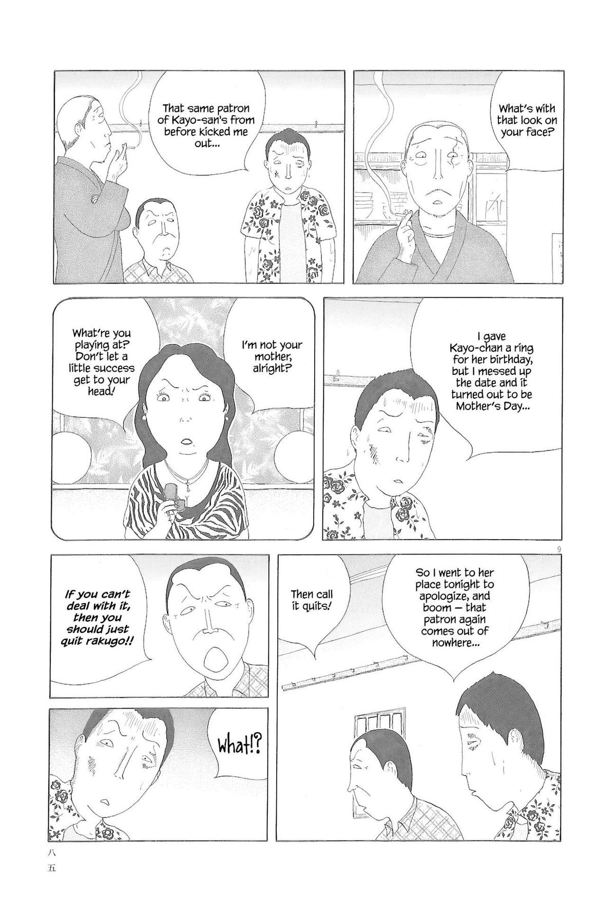 Shinya Shokudou Chapter 79 10