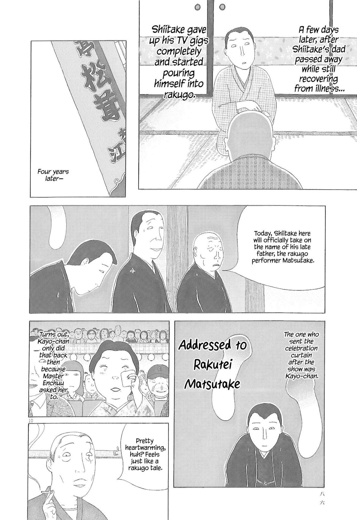 Shinya Shokudou Chapter 79 11