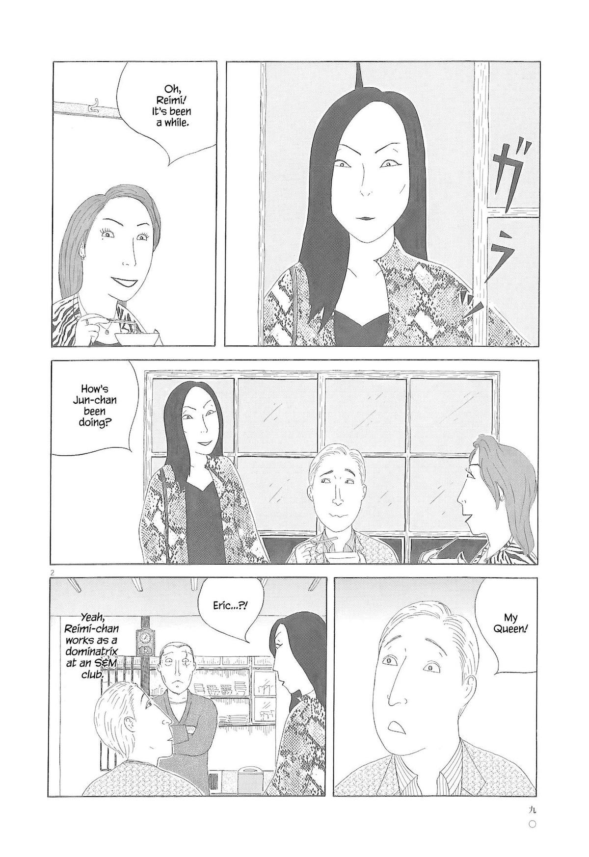 Shinya Shokudou Chapter 80 3
