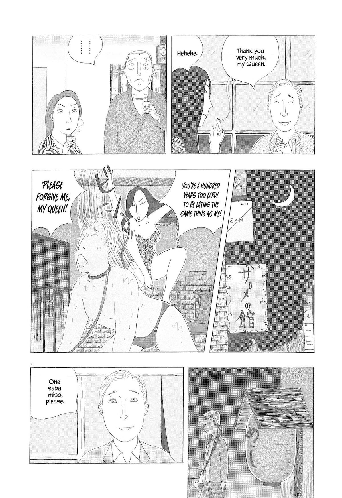 Shinya Shokudou Chapter 80 5