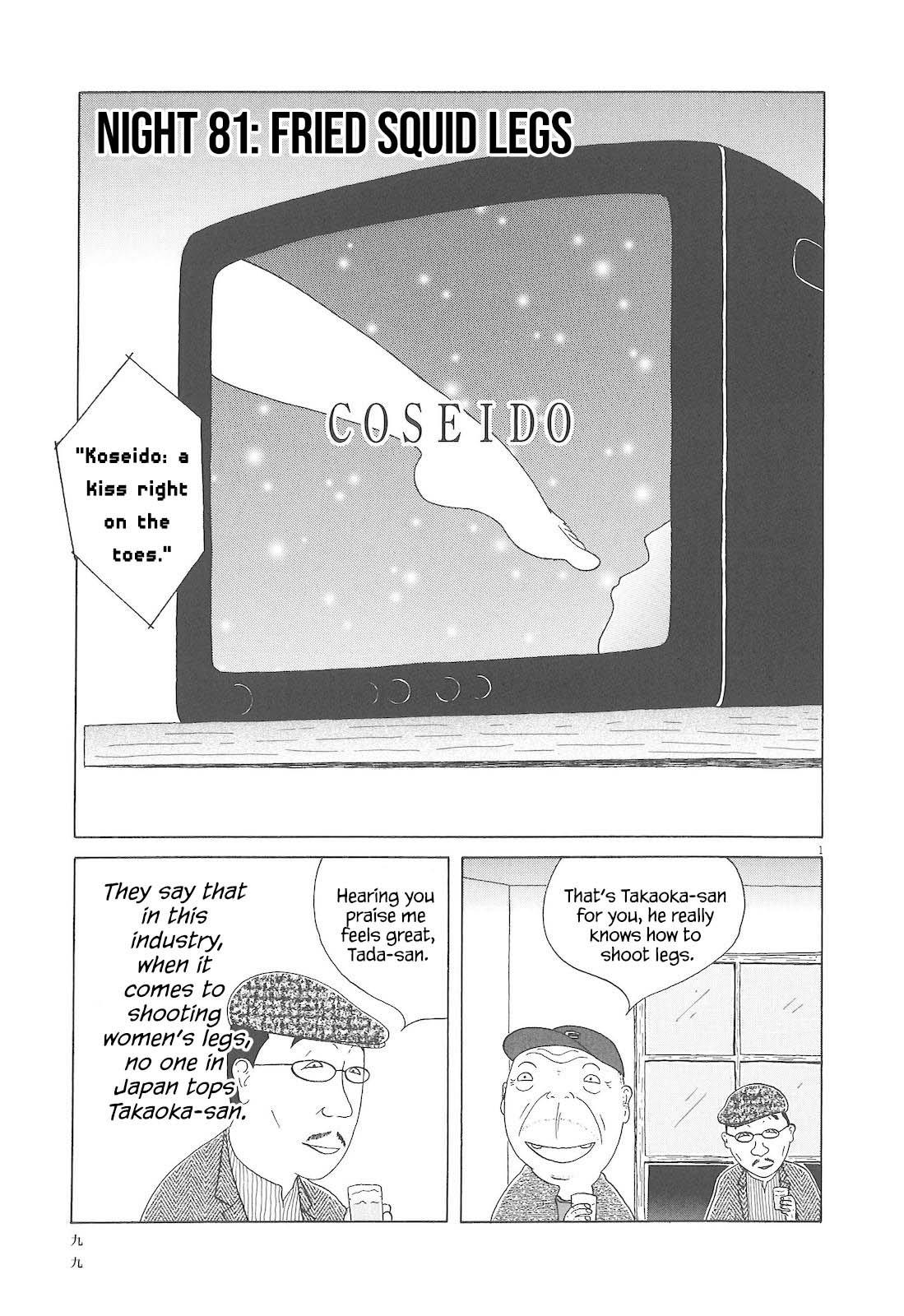 Shinya Shokudou Chapter 81 2