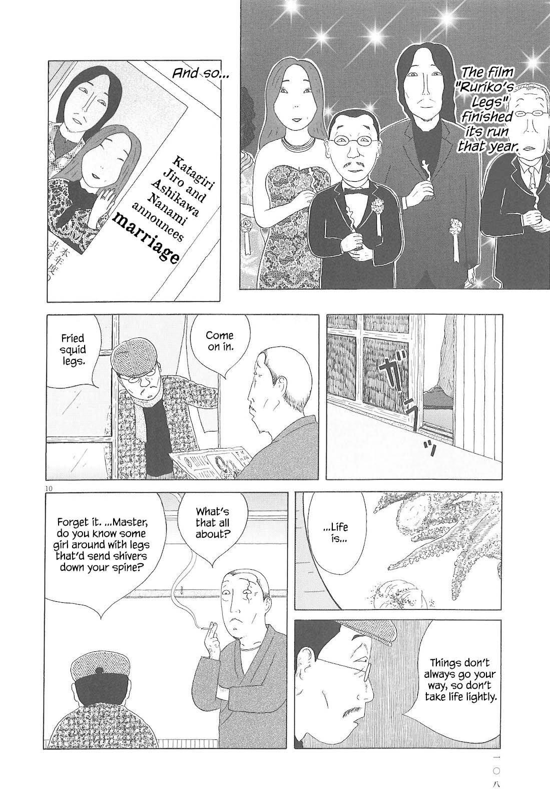 Shinya Shokudou Chapter 81 11