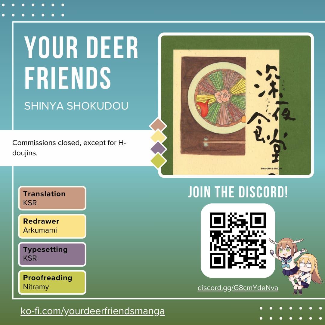 Shinya Shokudou Chapter 82 1